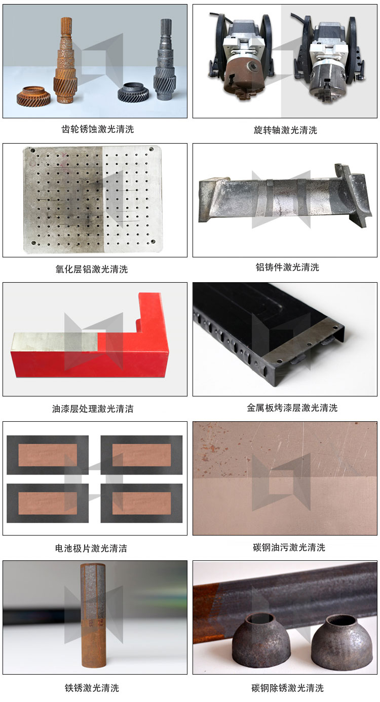 領(lǐng)秀激光低功率便攜式激光清洗除銹機(jī)50W 領(lǐng)秀激光低功率便攜式激光清洗除銹機(jī)50W